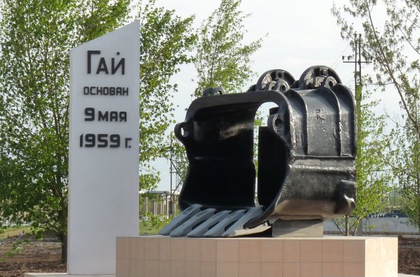 Monument erected in honour of city foundation and plant establishment